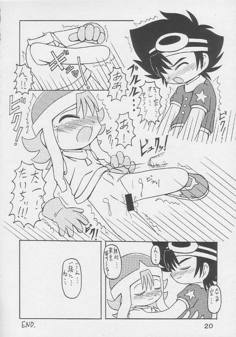 Page 19