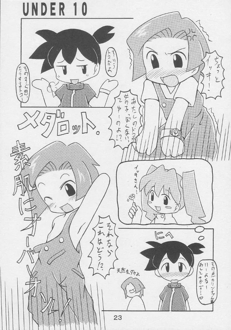 Page 22