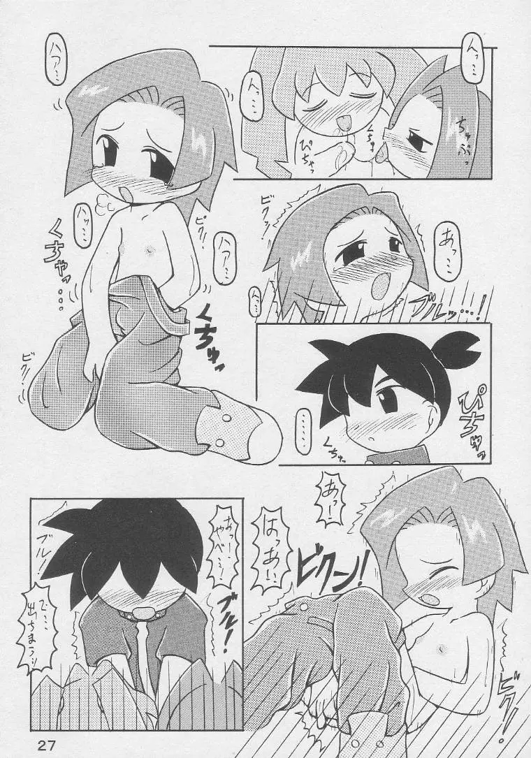 Page 26