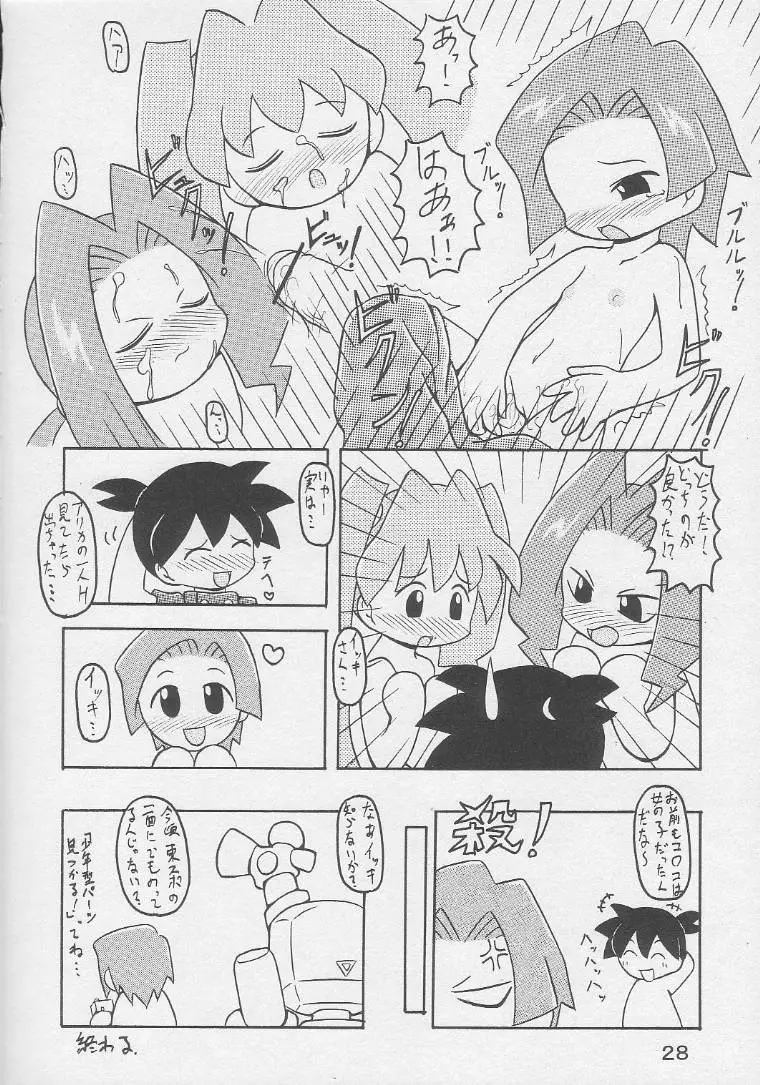 Page 27