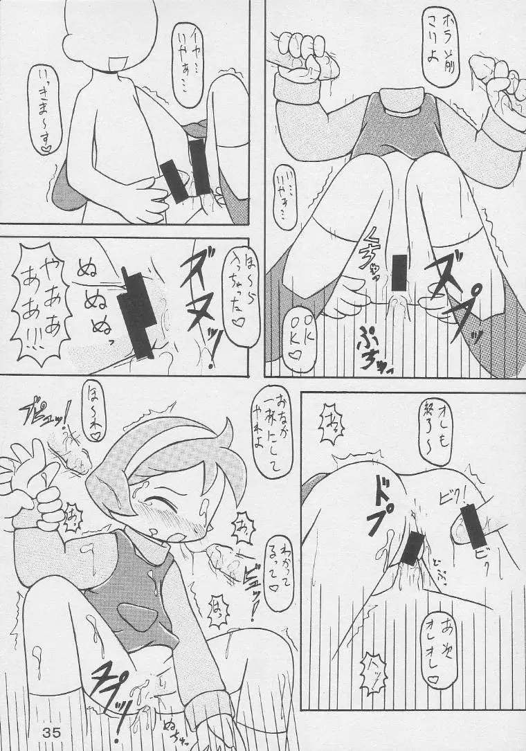 Page 34