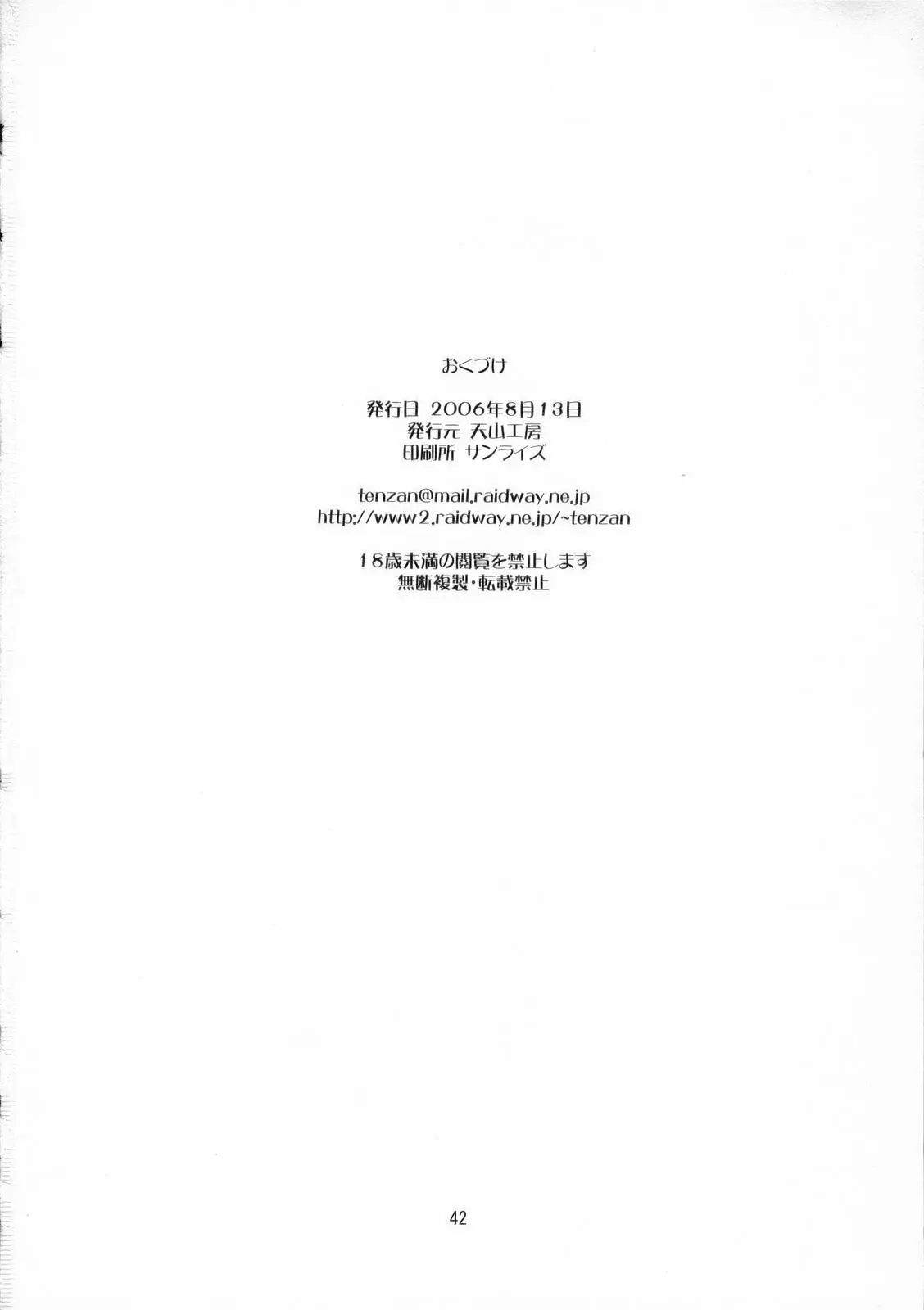 Page 41