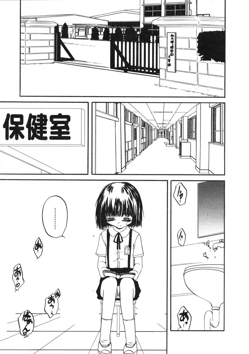 Page 154