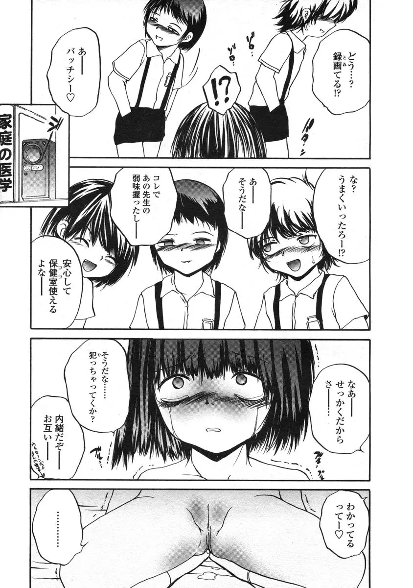 Page 176