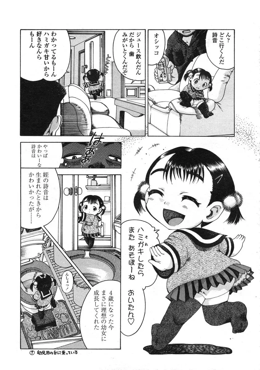 Page 180