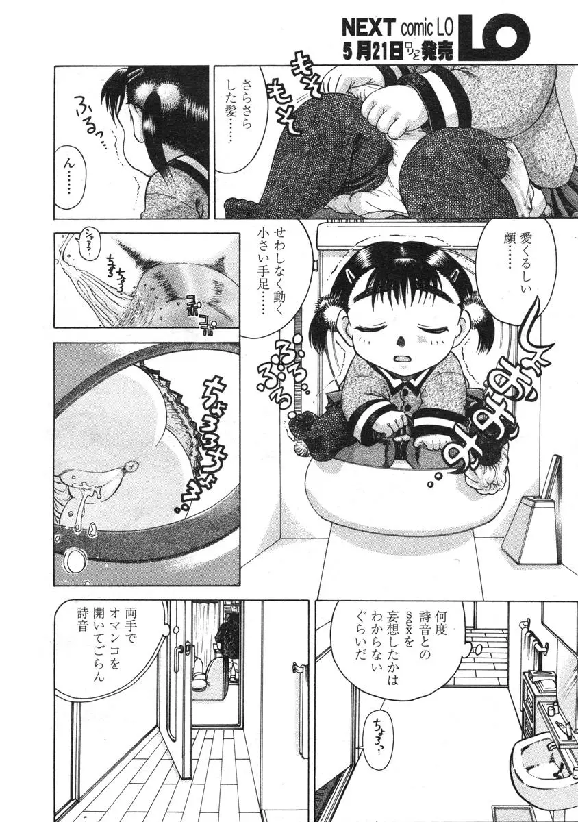 Page 181