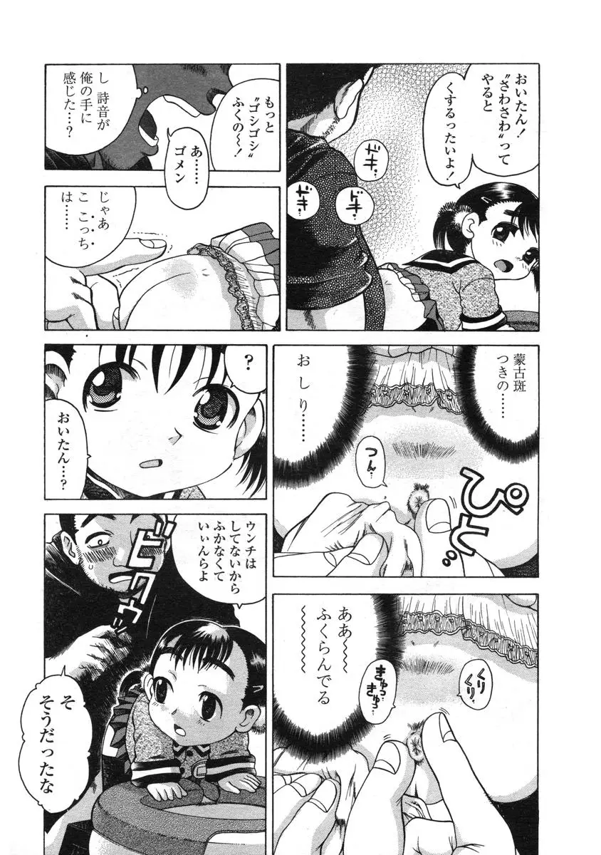 Page 184