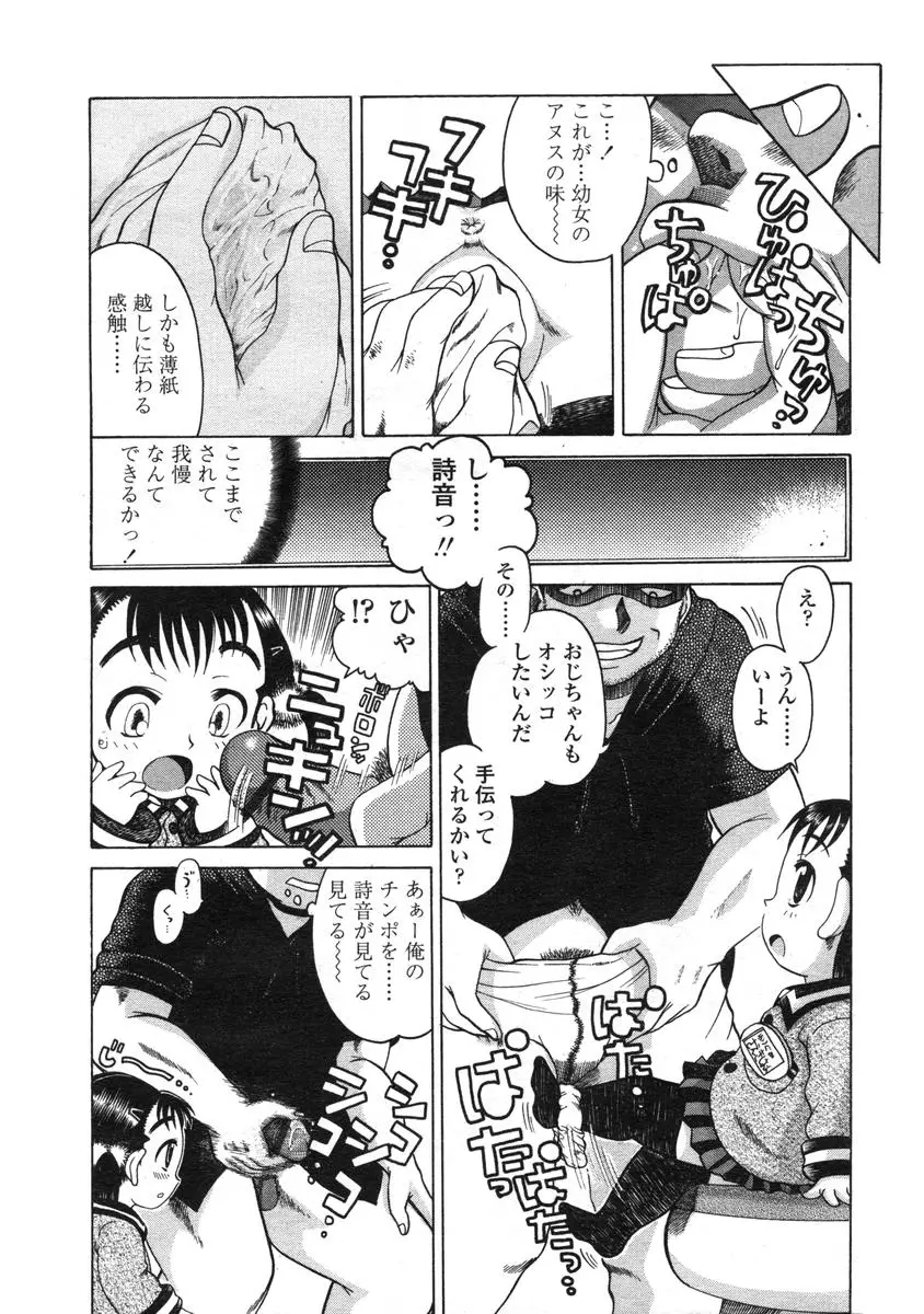 Page 185