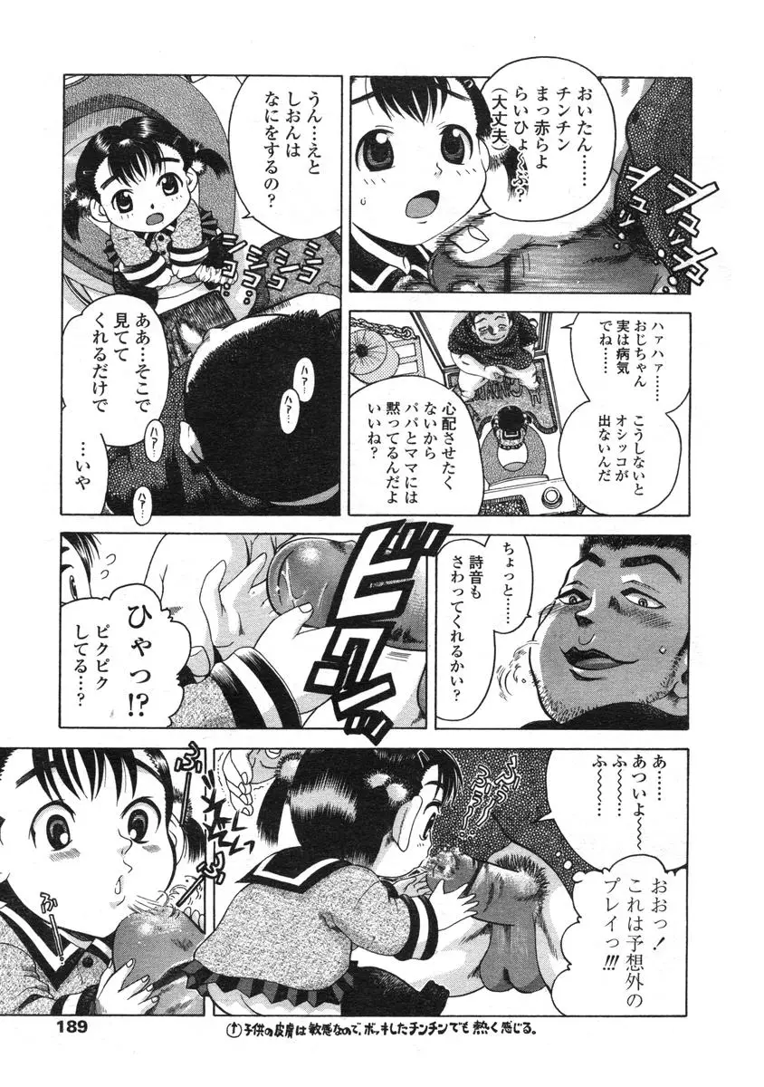 Page 186