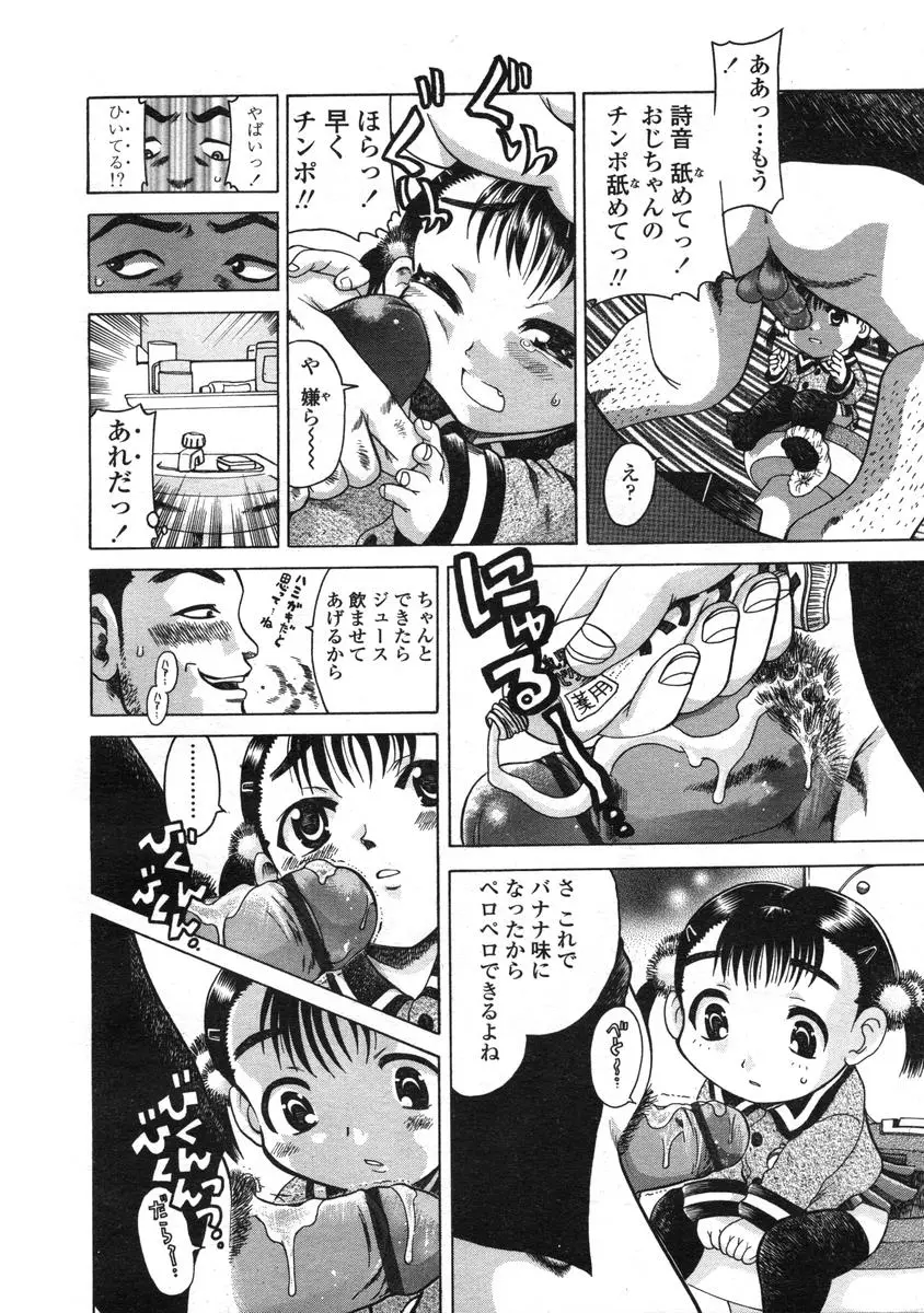 Page 187