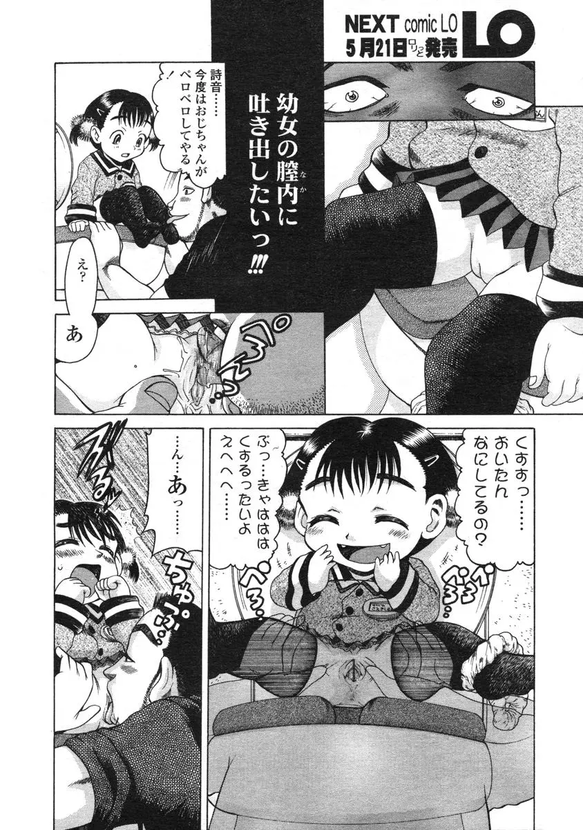 Page 189