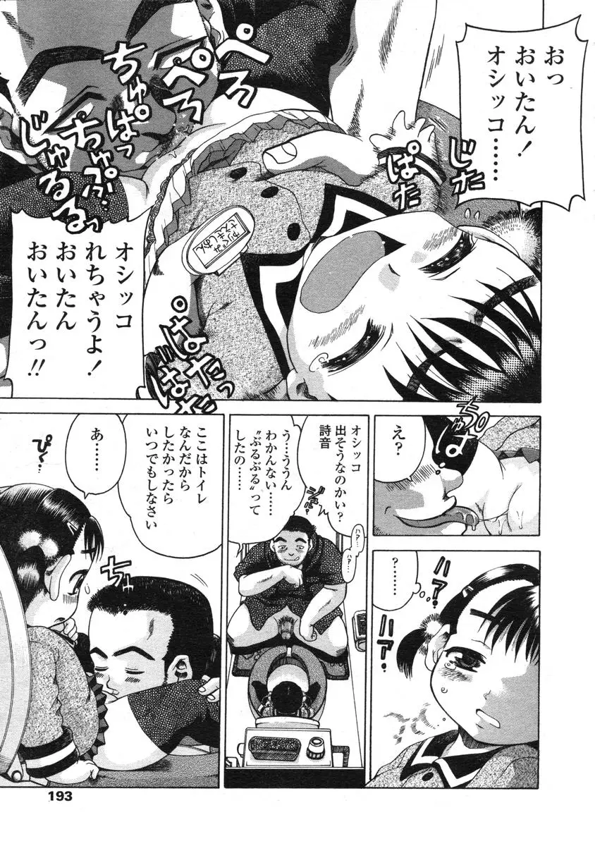 Page 190