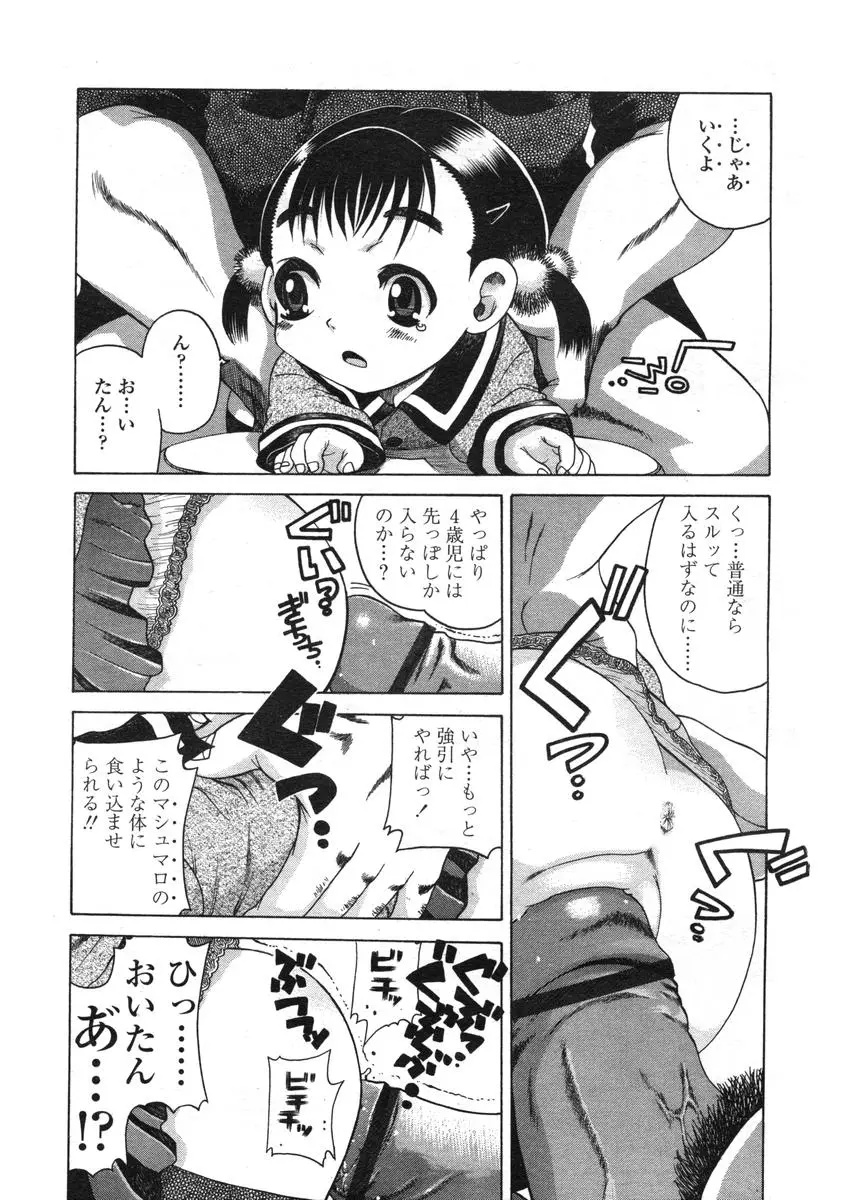 Page 194