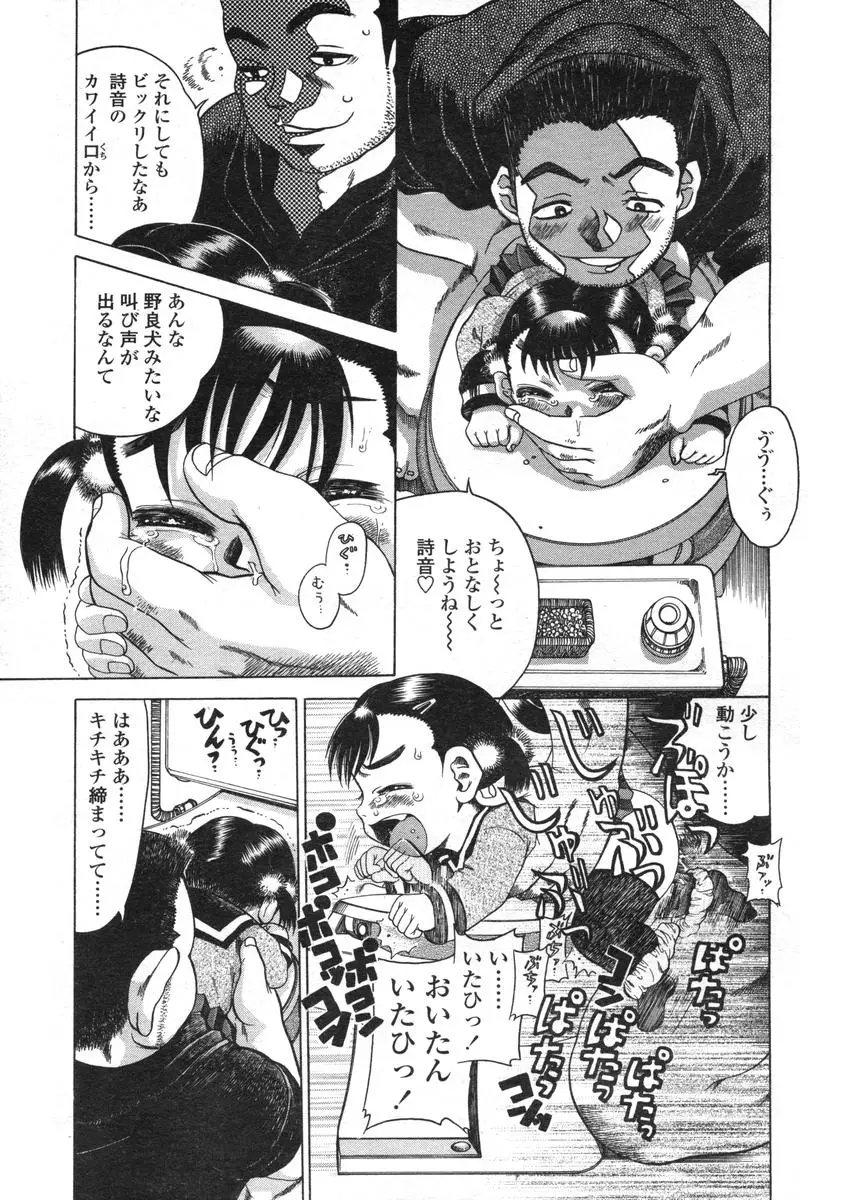 Page 196