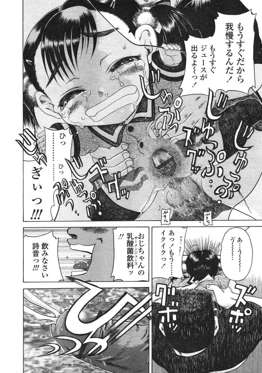 Page 201