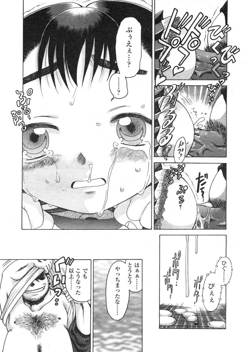 Page 202