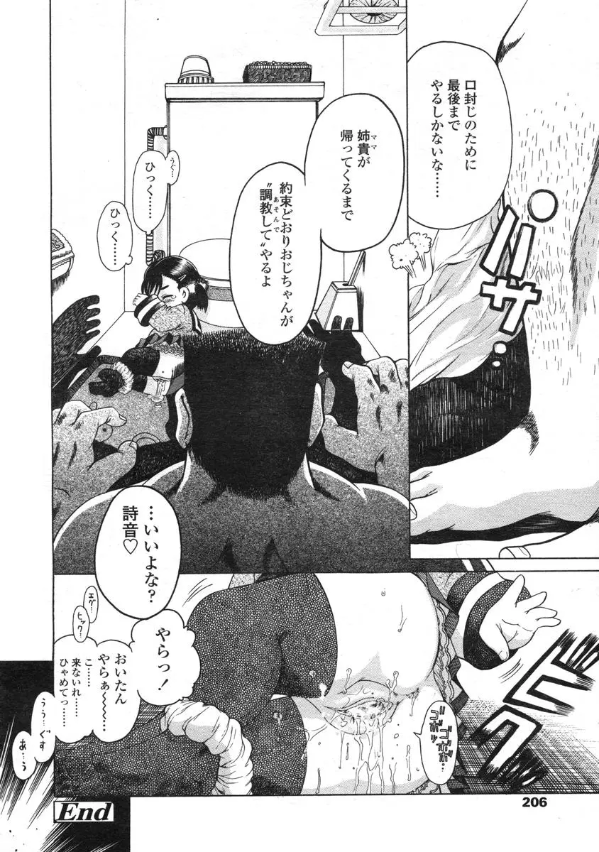 Page 203