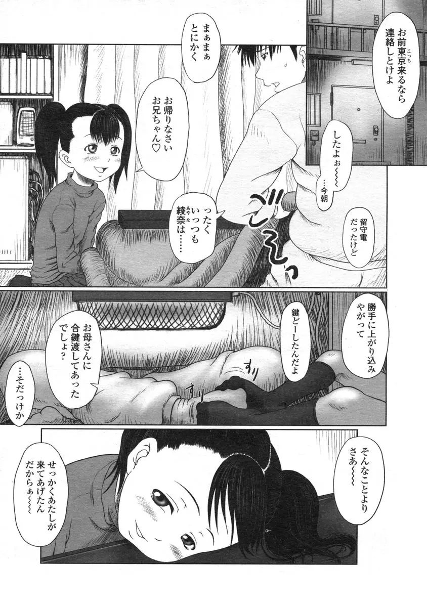 Page 204