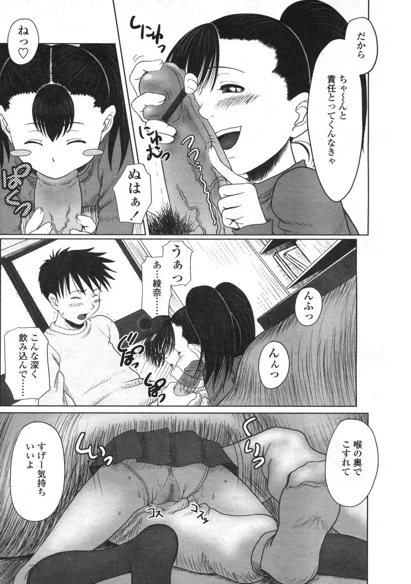 Page 208