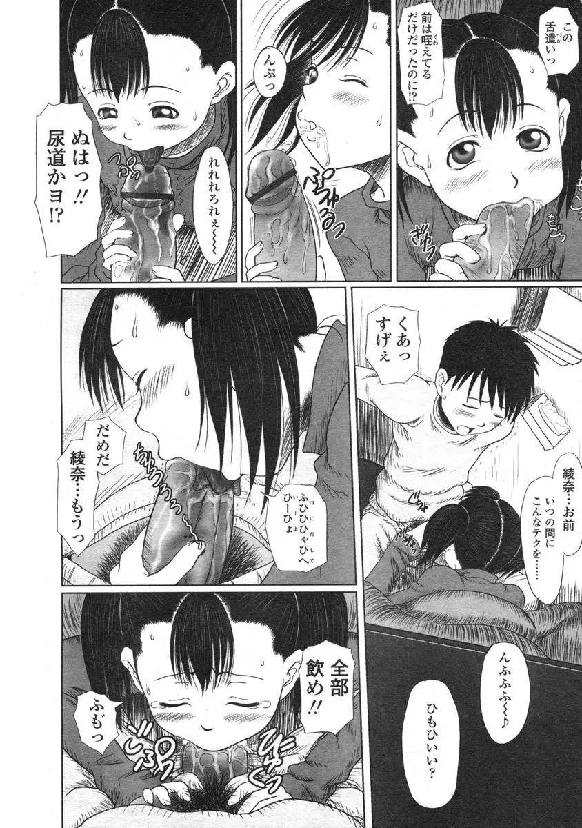 Page 209