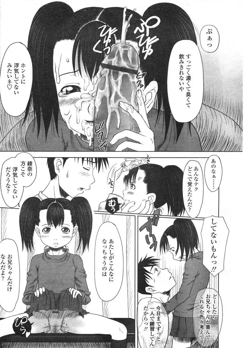 Page 210