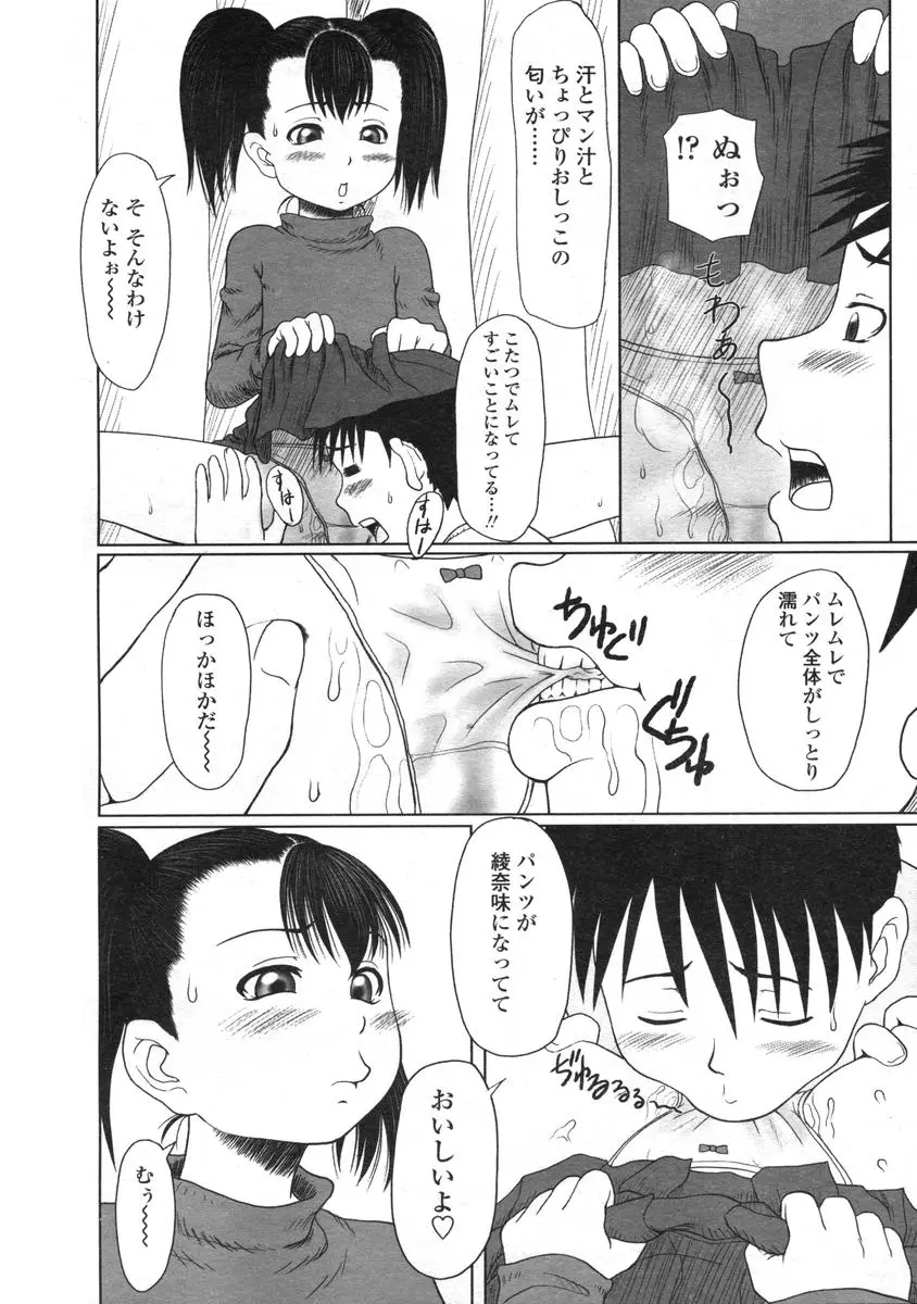 Page 211