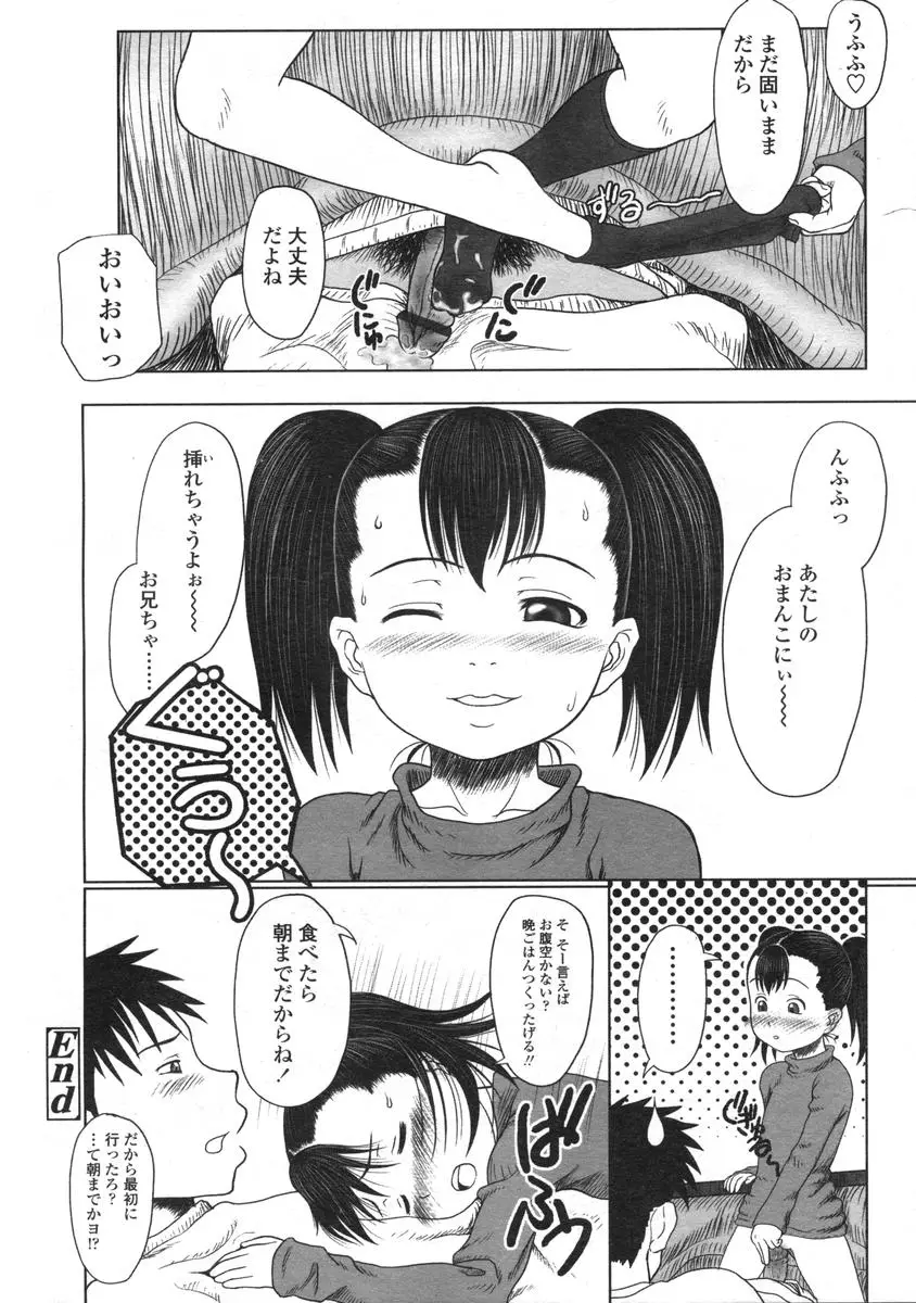 Page 215