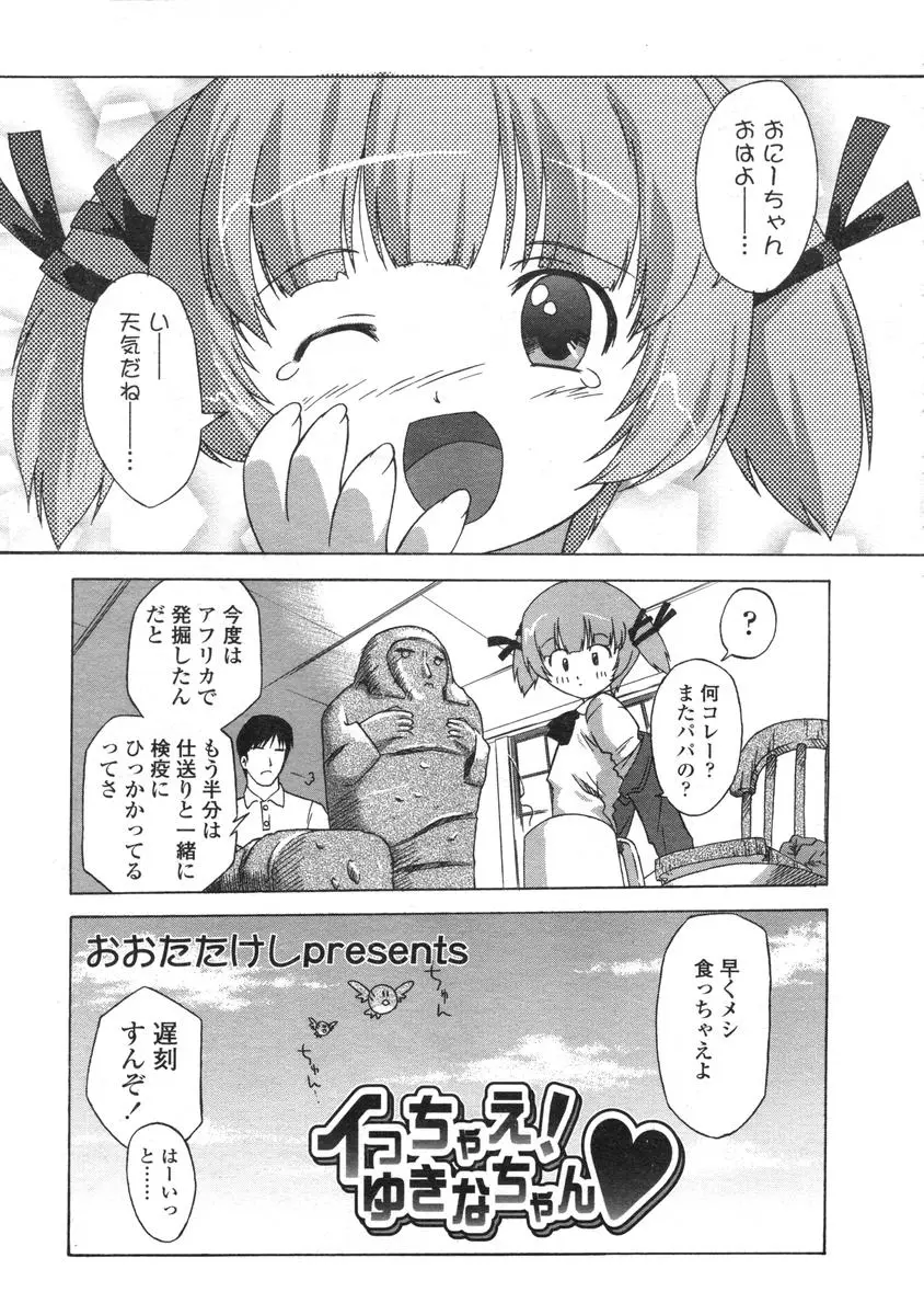 Page 216