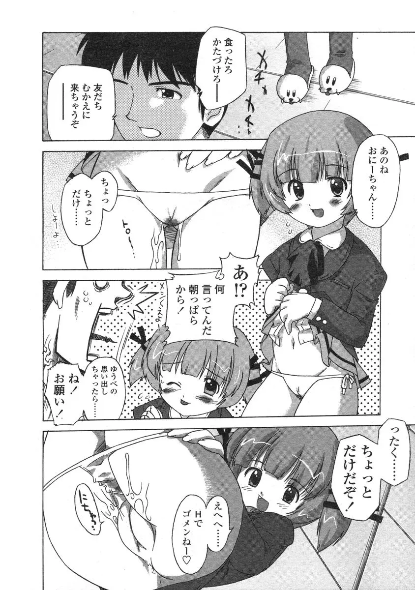 Page 217
