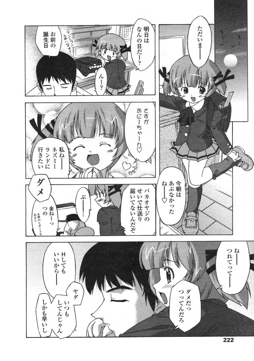 Page 219