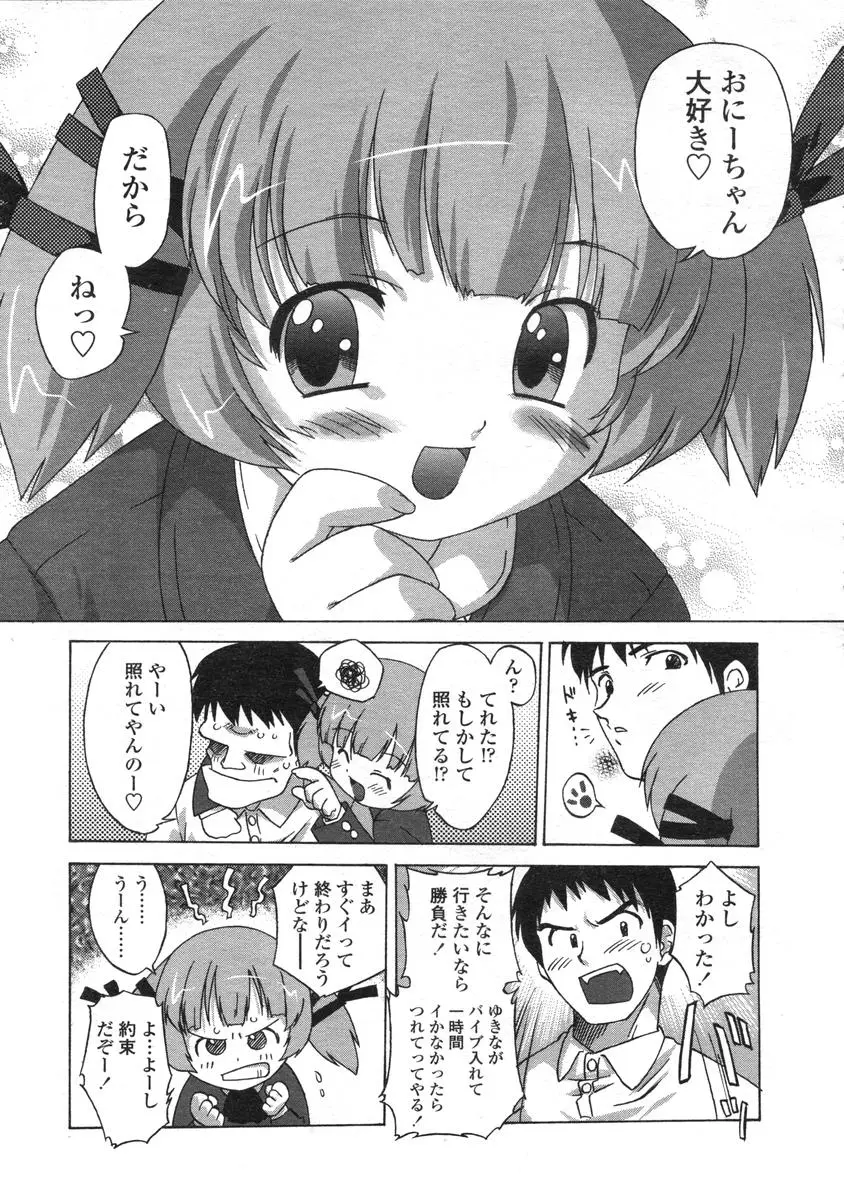 Page 220