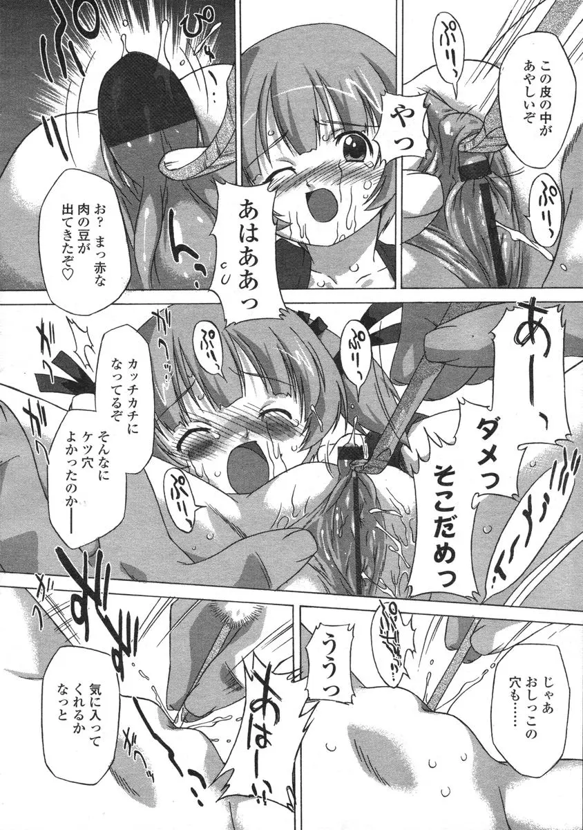 Page 225