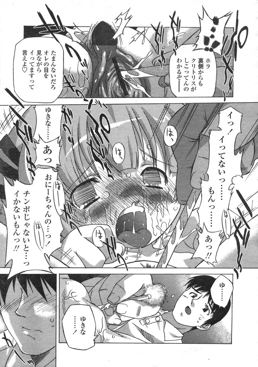 Page 226
