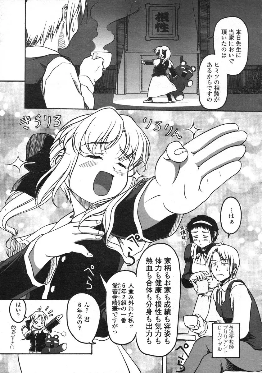 Page 232
