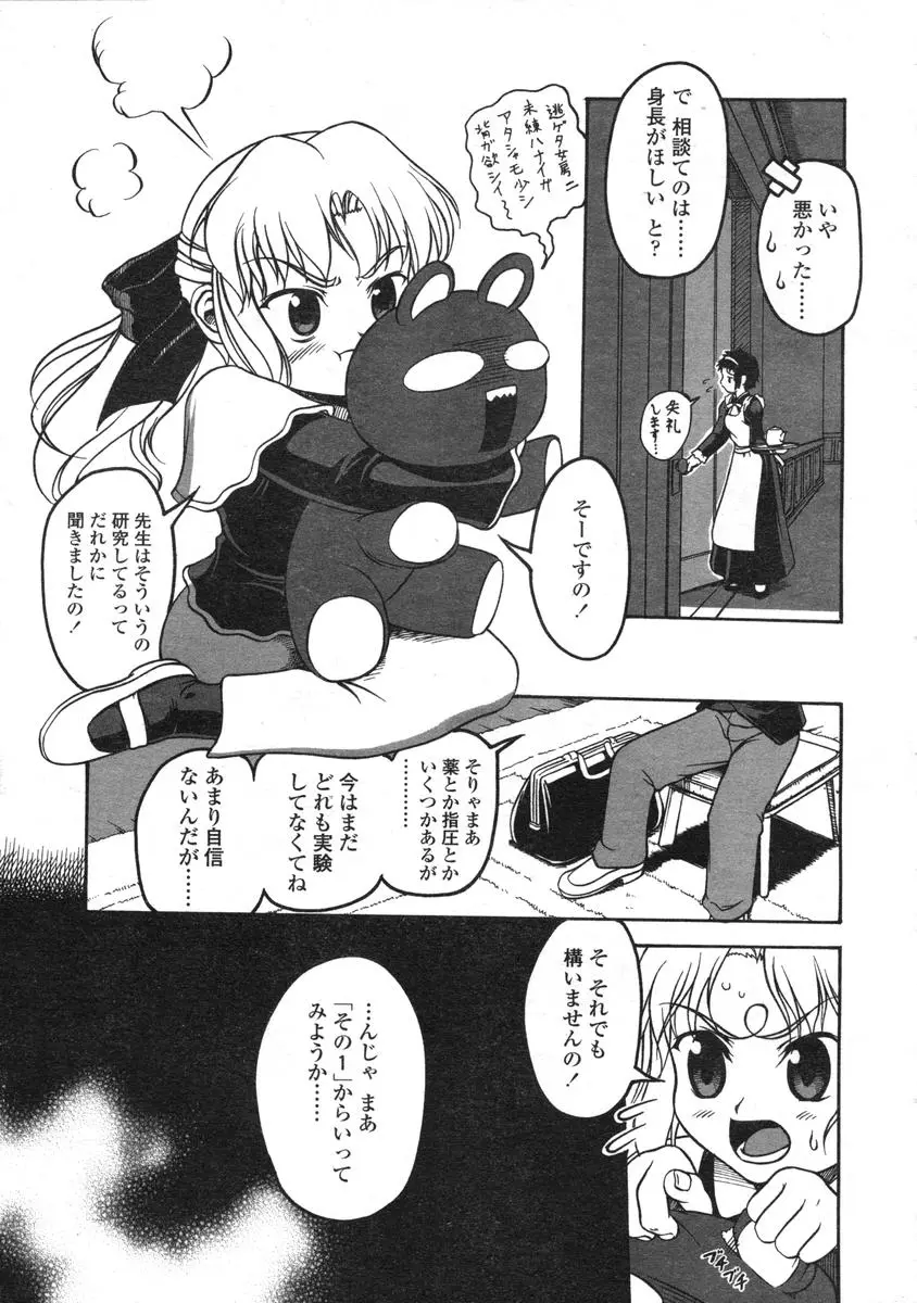 Page 234
