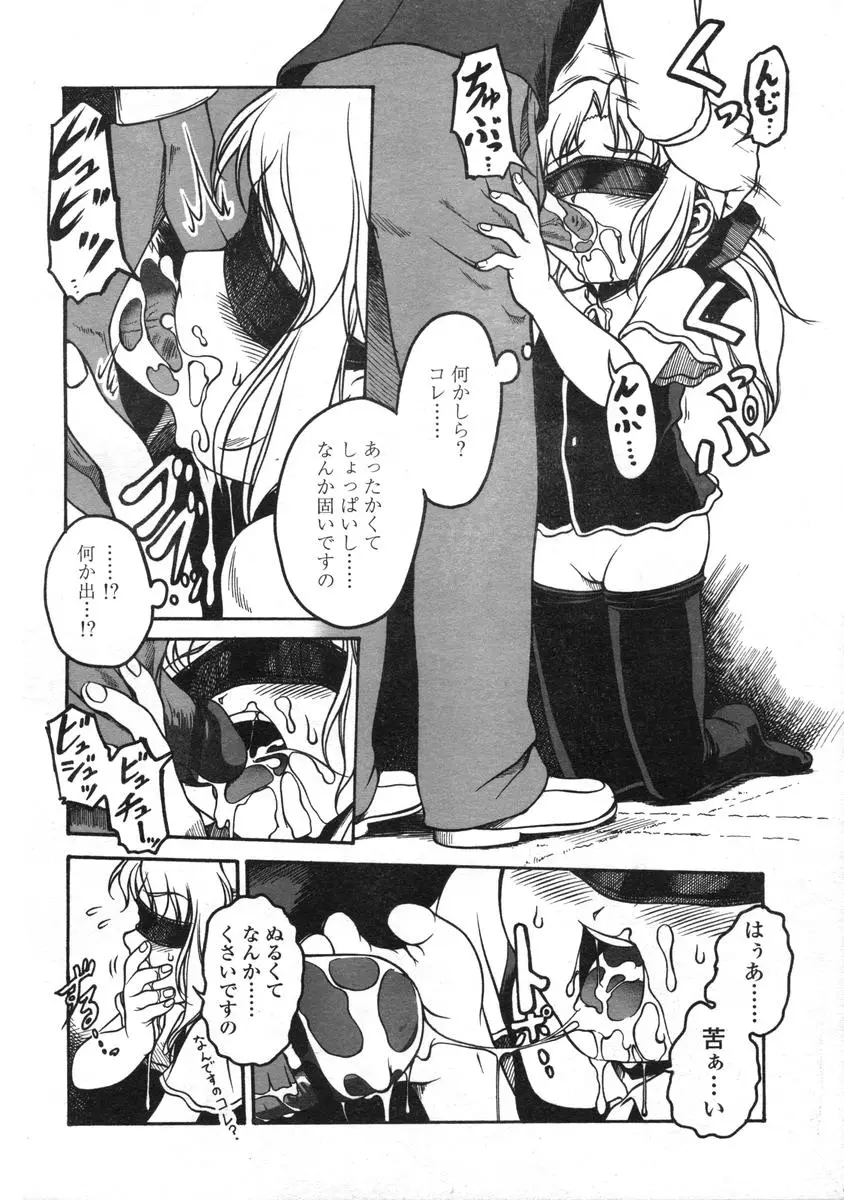 Page 235
