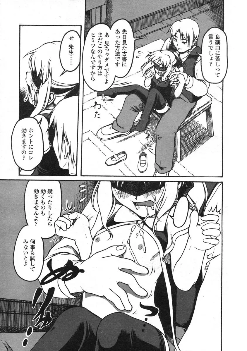 Page 236