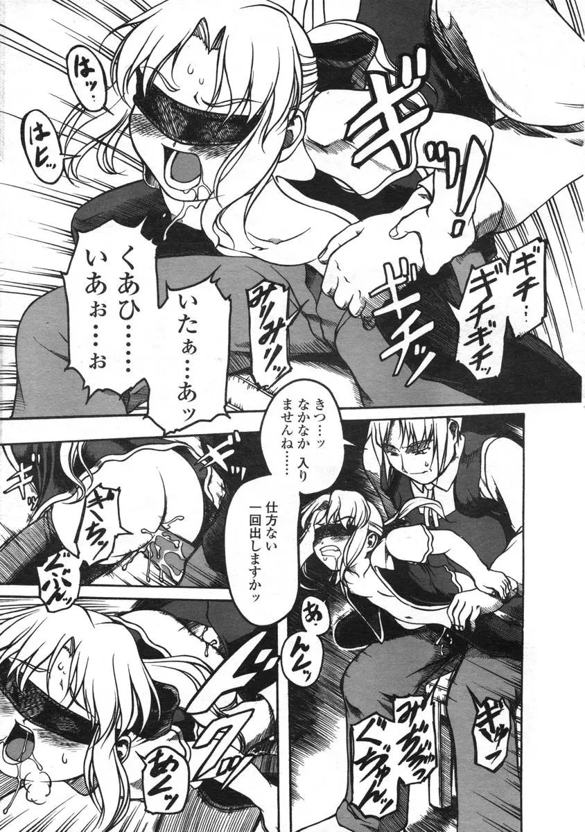 Page 240