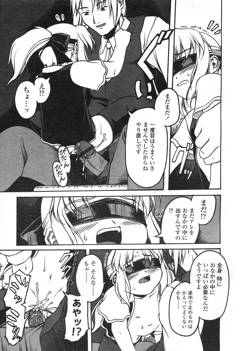Page 242