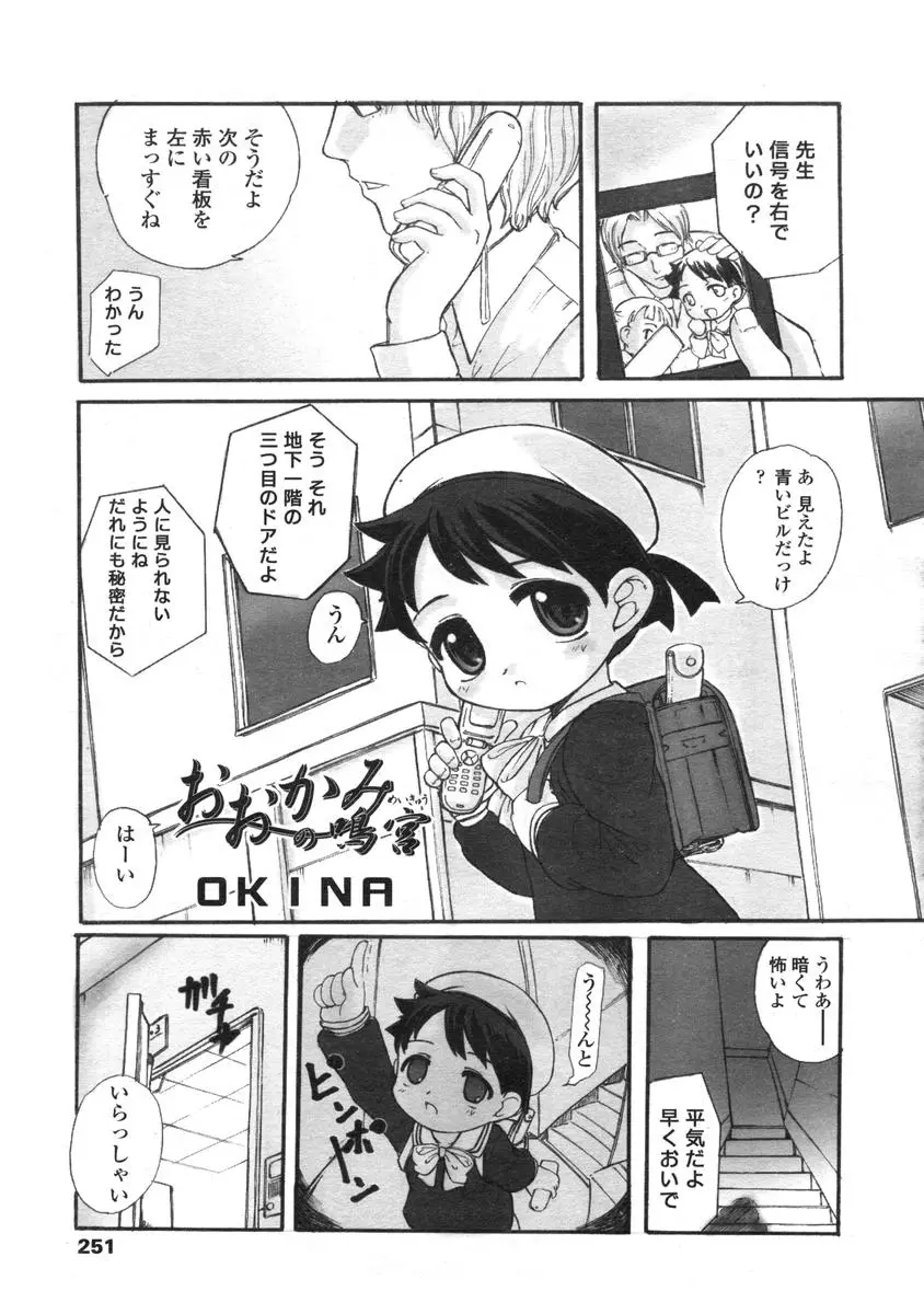 Page 248