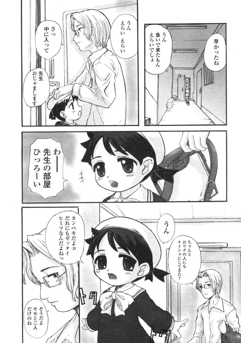 Page 249