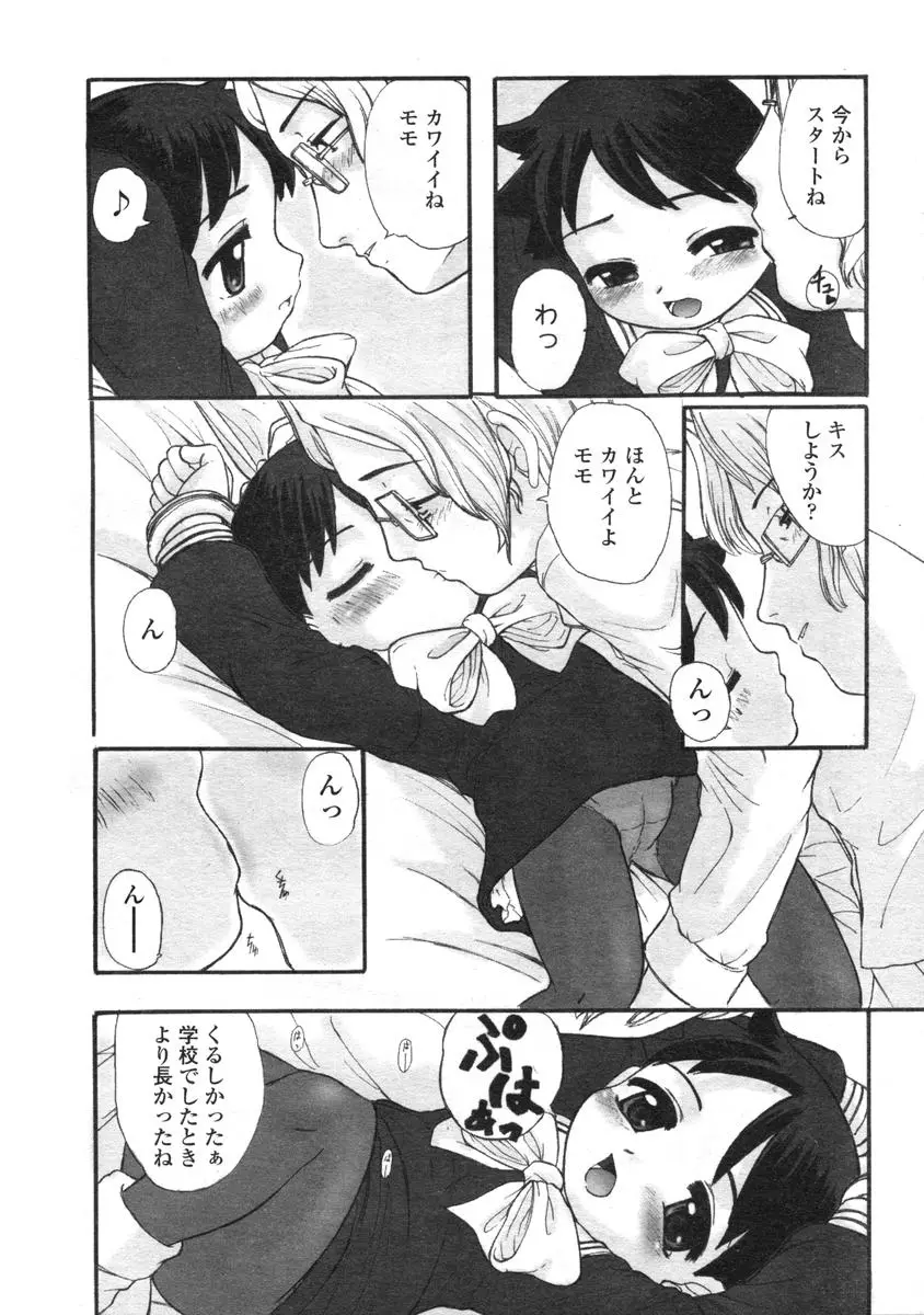 Page 253