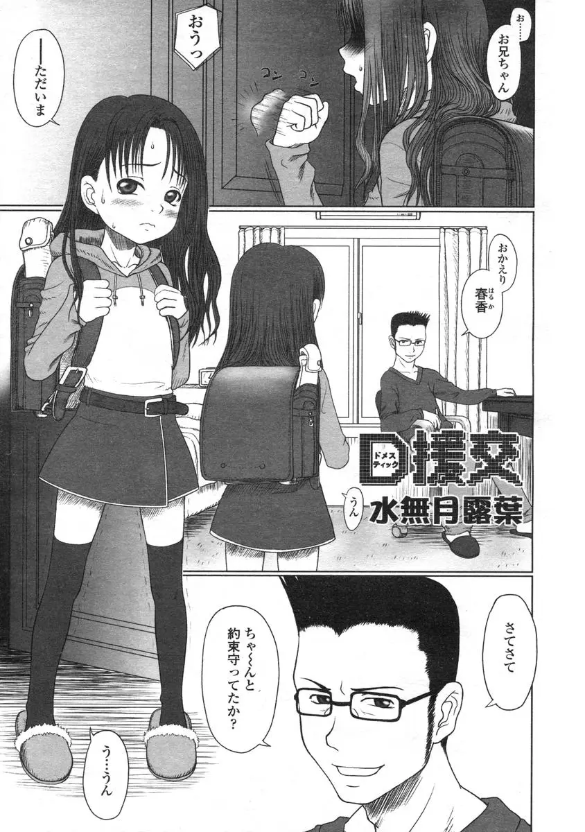 Page 264