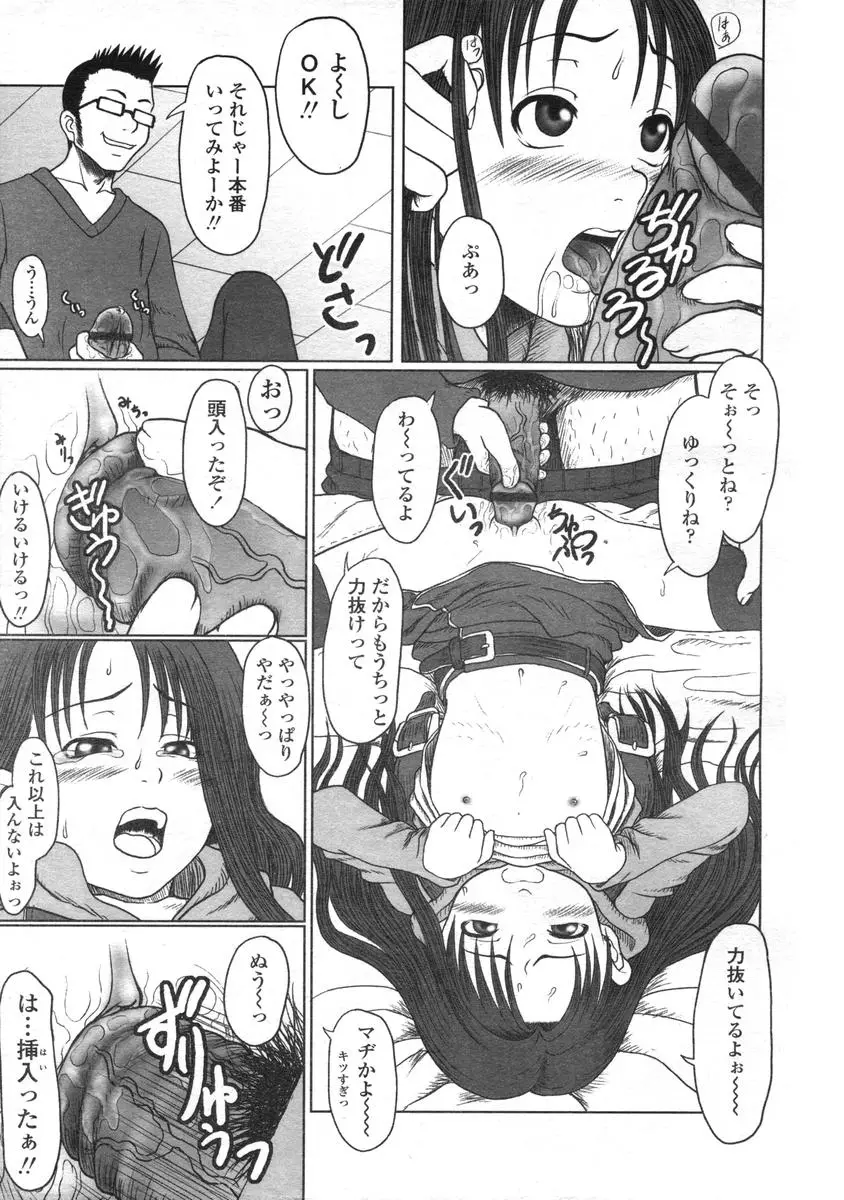 Page 268