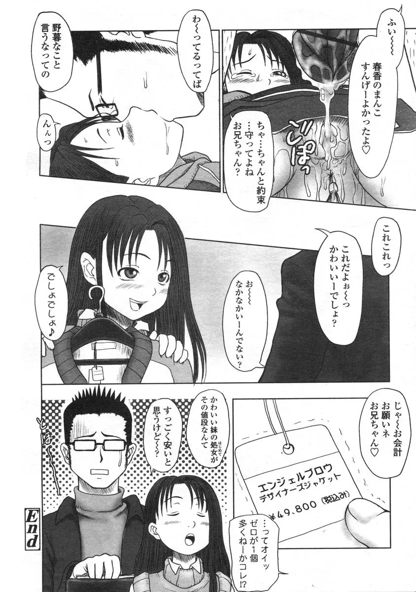 Page 271