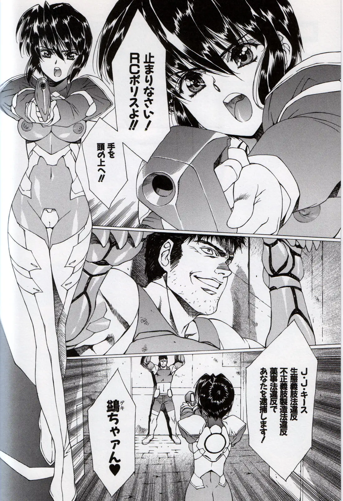 Page 84