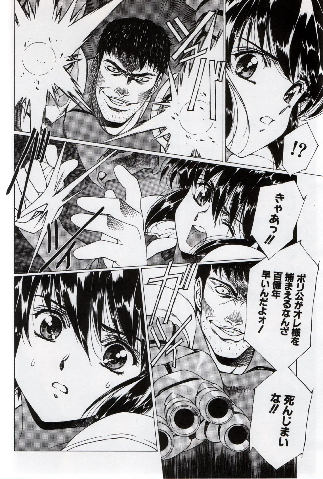 Page 86