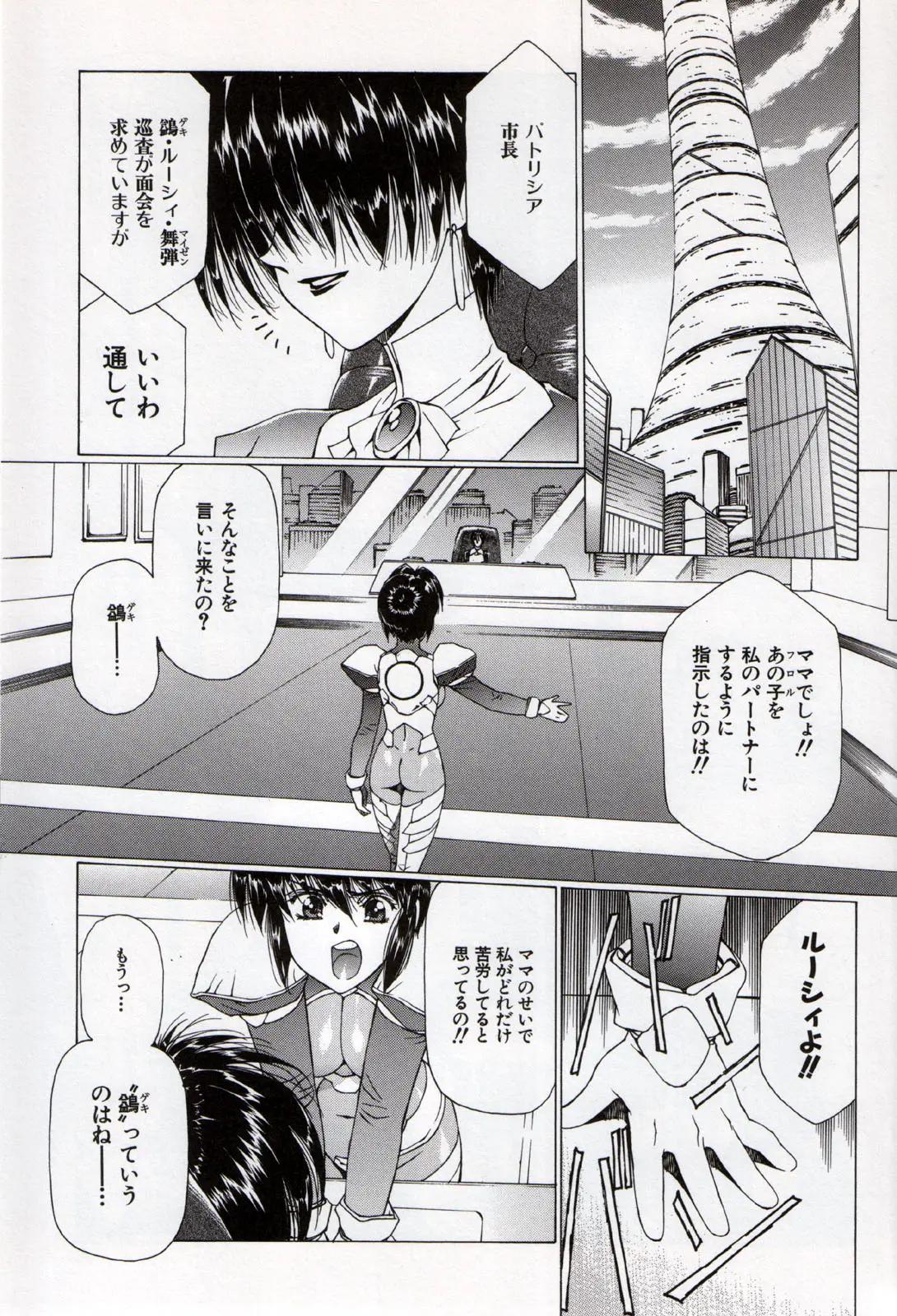 Page 89