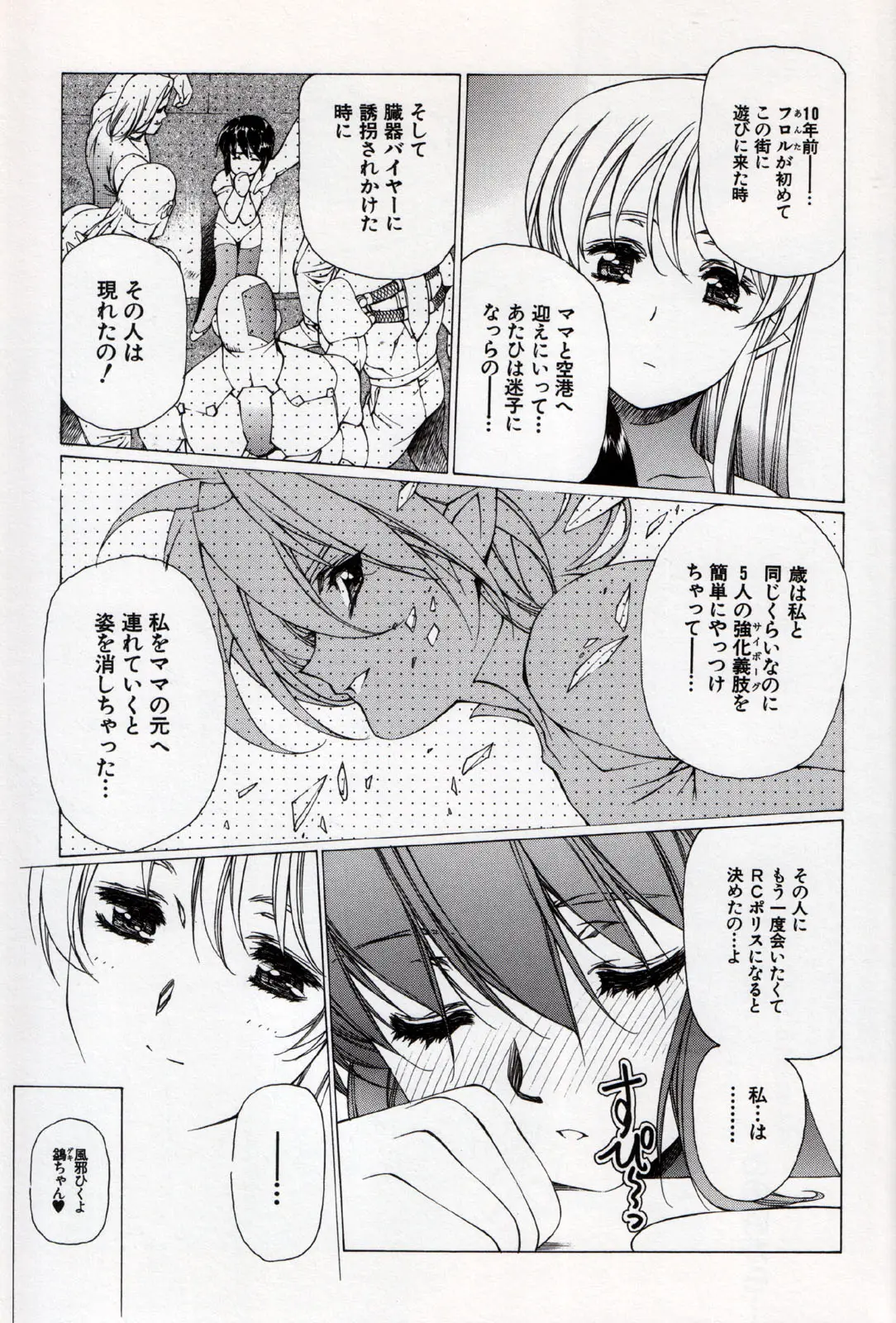Page 93