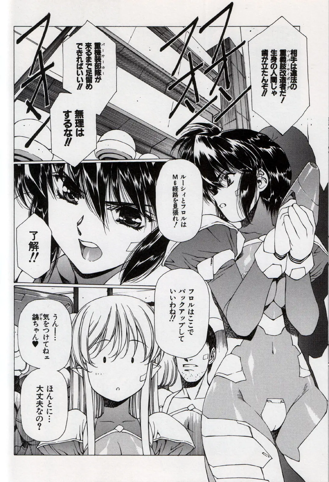 Page 96